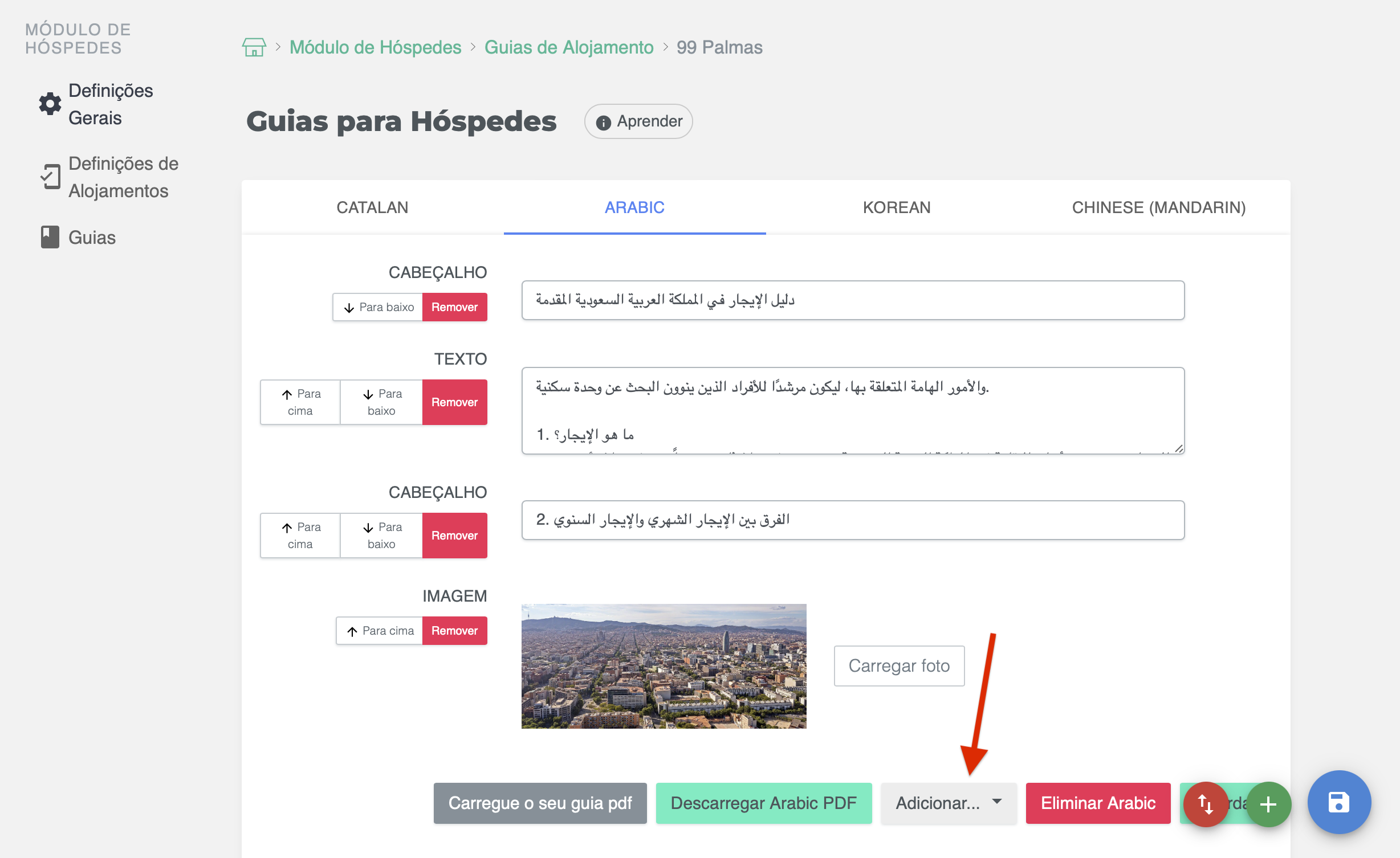 Captura de ecrã 2024-08-27, às 12.06.06.png