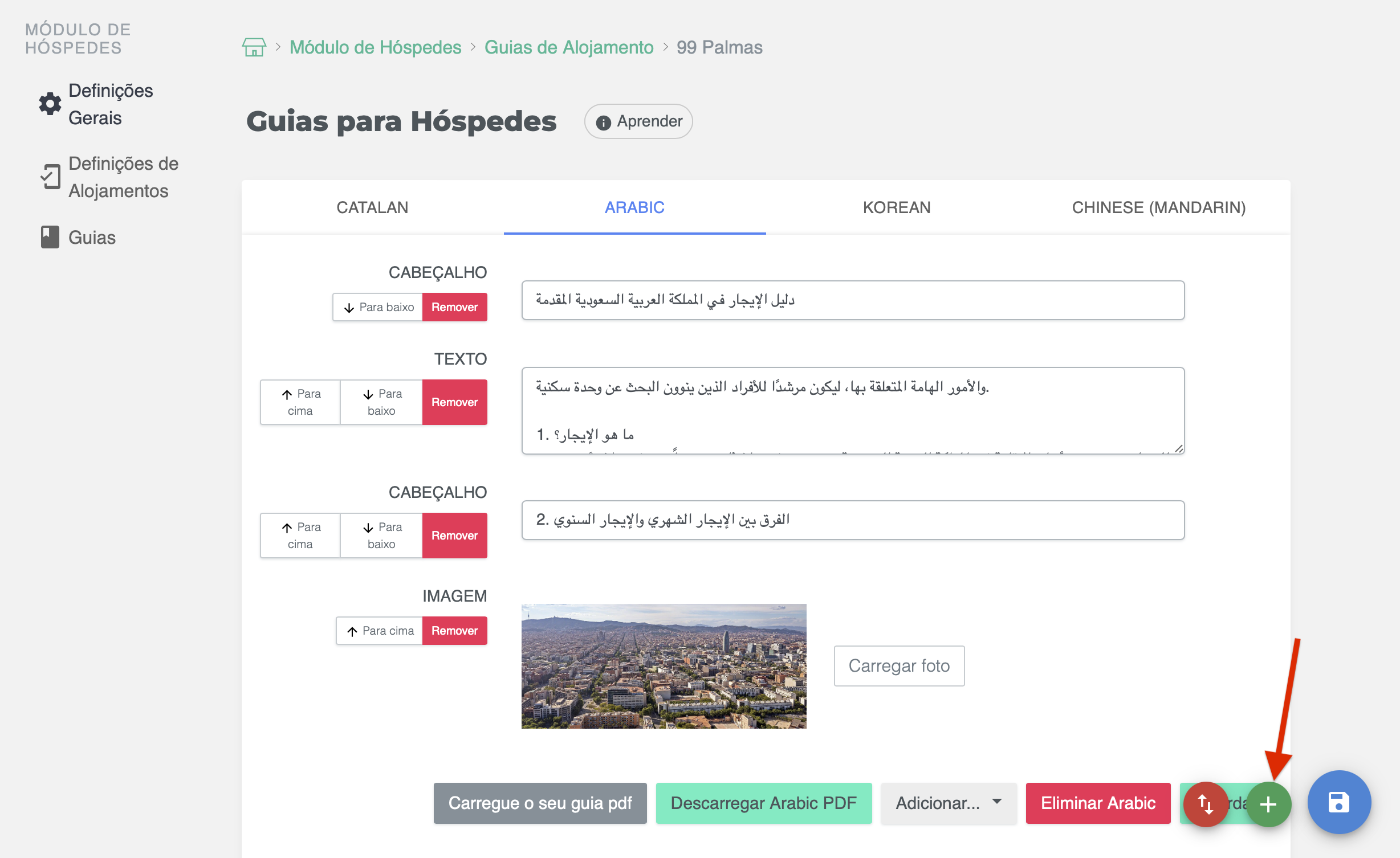 Captura de ecrã 2024-08-27, às 12.06.06.png
